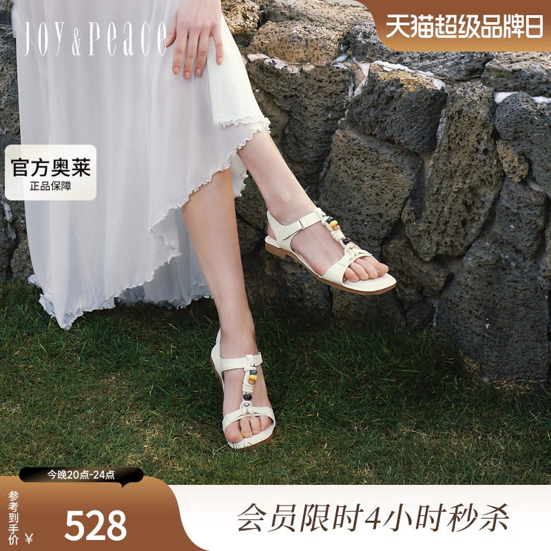 真美诗牛皮编织绳饰平底凉鞋女