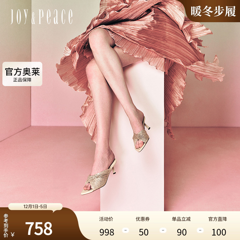 真美诗灿若星河2025夏季优雅水钻网纱一字拖尖头高跟拖鞋YXZ03BT5