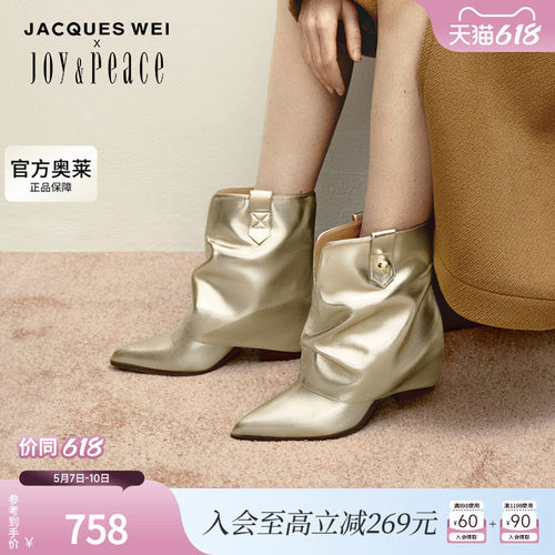真美诗×JACQUES WEI联名月下绽放系列2024秋新款堆堆靴YZG03DZ4
