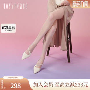 真美诗官方奥莱2024年春季 25F07AH4 蛇纹牛皮高跟包头凉鞋