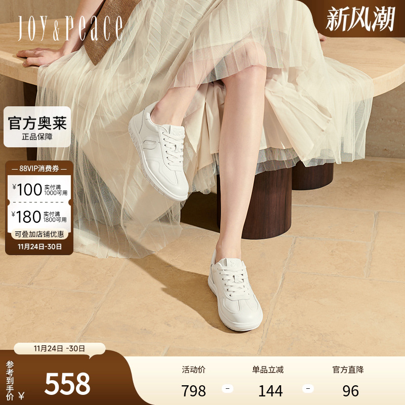 真美诗空白日记2025春季新款品牌LOGO纯色舒适休闲鞋女5557AAM5