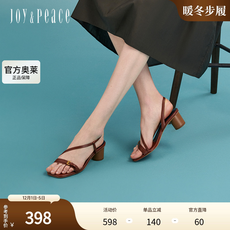 真美诗官方奥莱2024夏季西西里假日爱心扣饰一字带凉鞋YXN02BL4