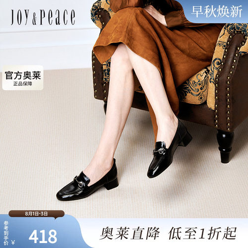 真美诗官方奥莱2024秋季新款光泽牛皮气质简约乐福鞋女YYL08CA4