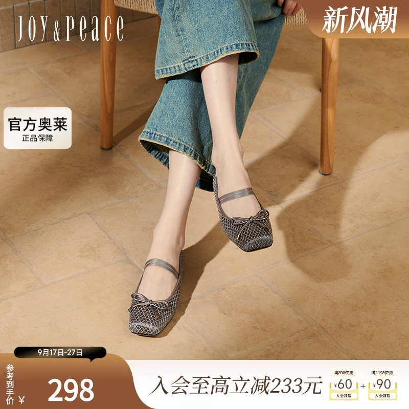 真美诗2025春季新款烫钻弹力一字带舒适平跟芭蕾舞鞋女30101AQ5