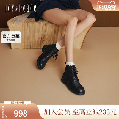 真美诗25年冬季新款英伦布洛克雕花牛皮机车马丁靴短靴女6981ADD5