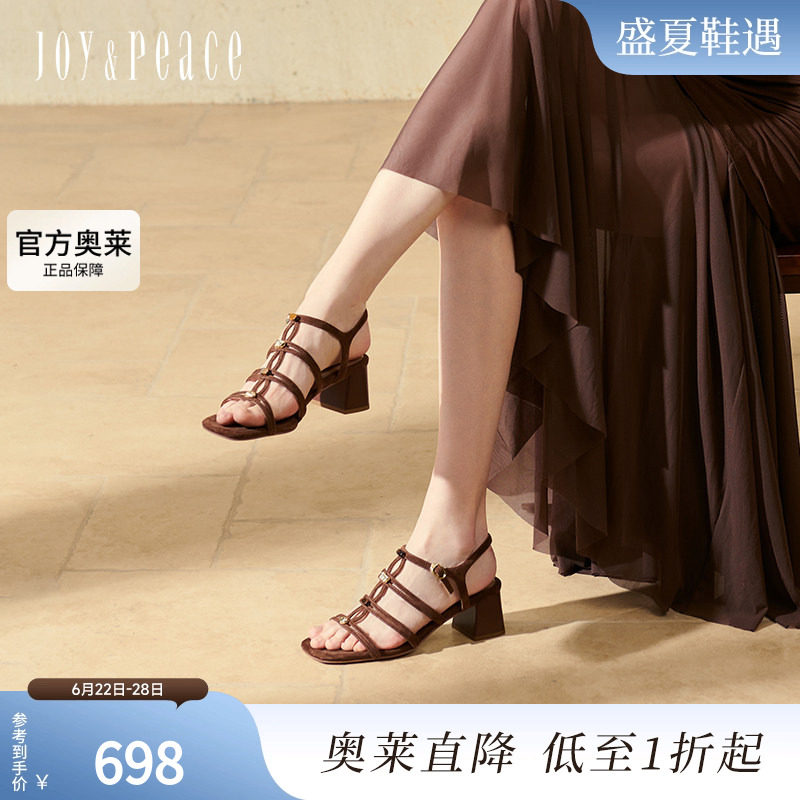 真美诗许愿石细带罗马凉鞋女