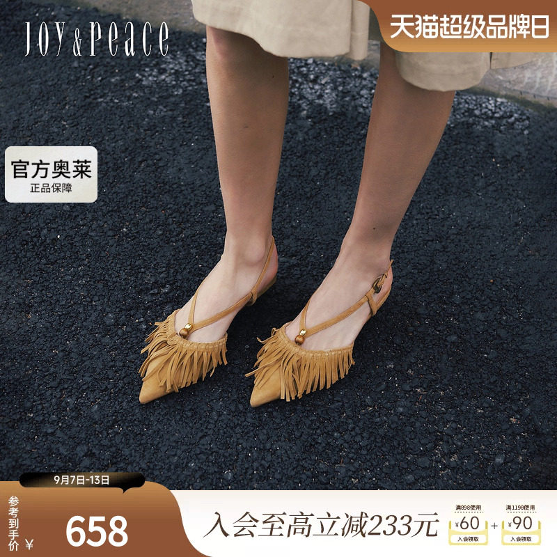 真美诗流苏舞步流苏尖头凉鞋女