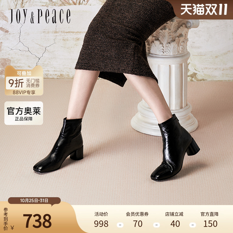 真美诗官方奥莱2024冬季复古方头优雅纯色粗跟时装靴女76F02DD4