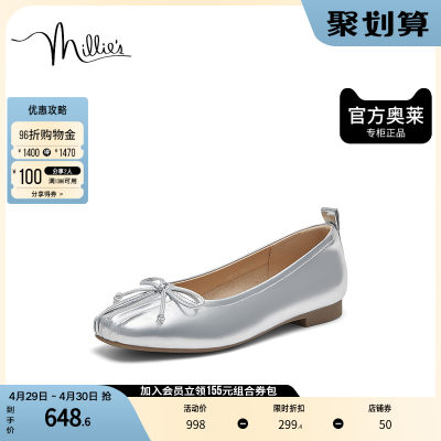 MILLIE'S/妙丽2024春季新款晚晚鞋牛皮一脚蹬单鞋便鞋25101AQ4