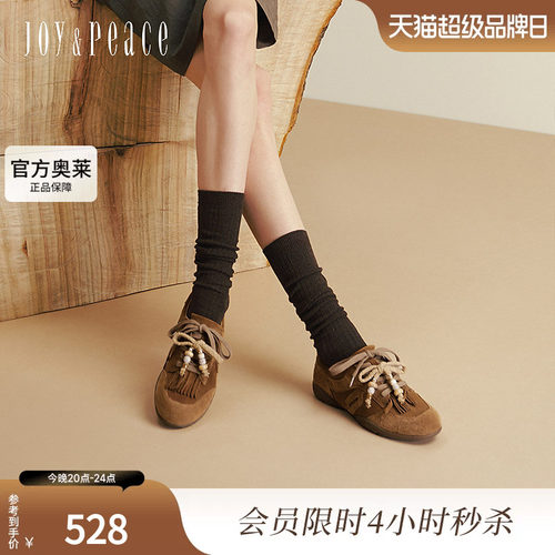 真美诗毛绒玩具2025秋新款牛绒复古流苏串珠薄底德训鞋女YEC13CM5