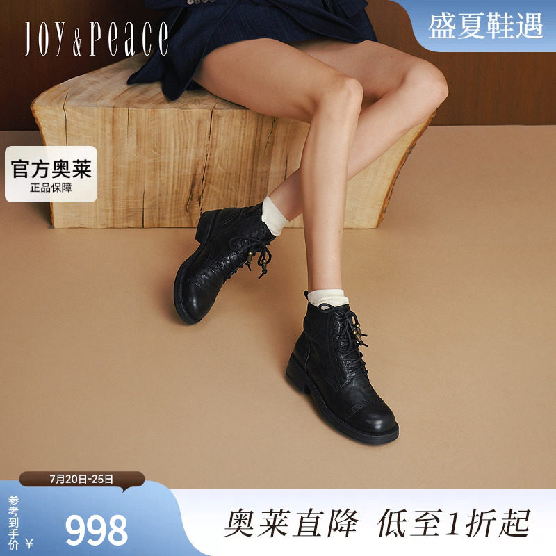 真美诗25年冬季新款英伦布洛克雕花牛皮机车马丁靴短靴女6981ADD5