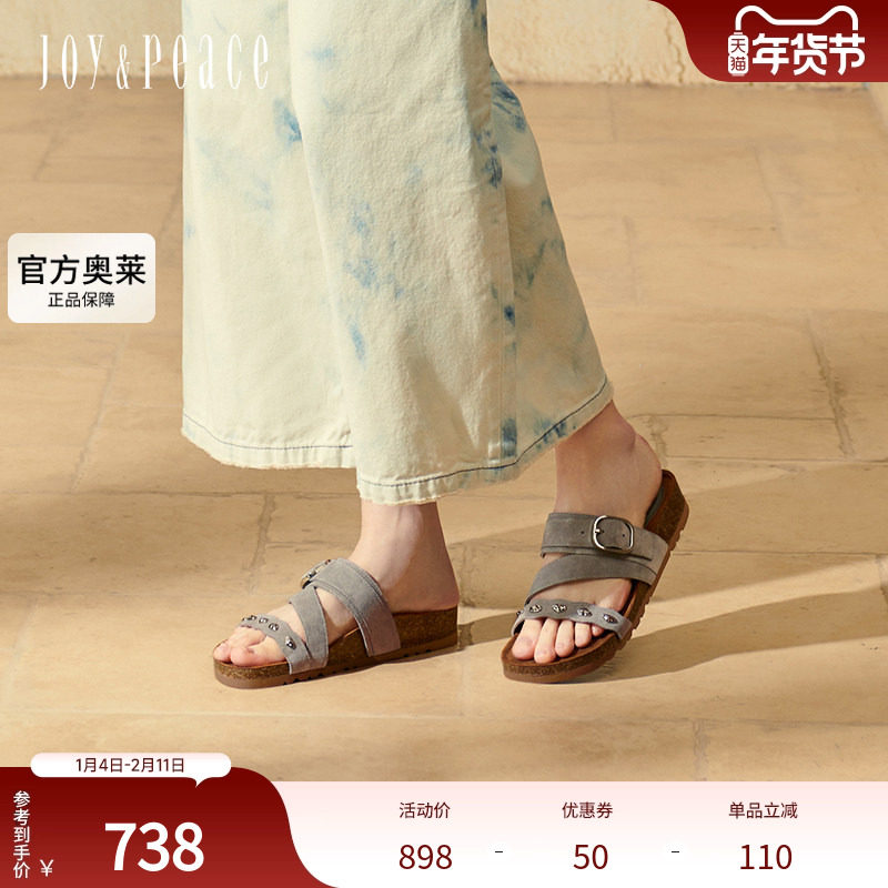 真美诗2025夏季新款官方奥莱金属饰扣牛绒软糯勃肯拖女YVT24BT5,女鞋,勃肯鞋/软木鞋,淘宝优惠券,粉丝福利购,淘宝优惠卷