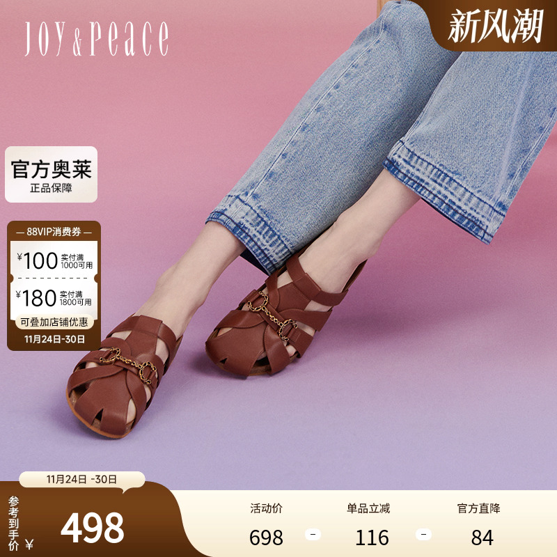 真美诗沙丘落日官方奥莱2024夏季金属细扣勃肯拖鞋女YVT13BT4