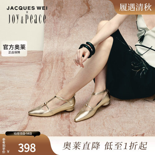 董洁同款真美诗×JACQUES WEI联名月下绽放系列24秋新款玛丽珍鞋