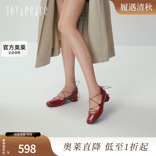 真美诗交叉细带芭蕾玛丽珍