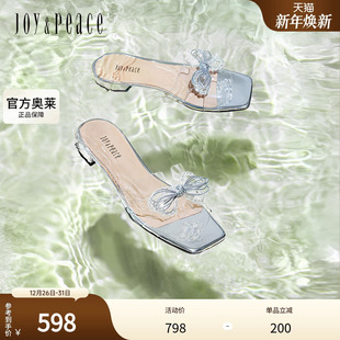 女YYF06BT5 清爽舒适设计氧气感一字拖鞋 真美诗满天星2025夏季 新款