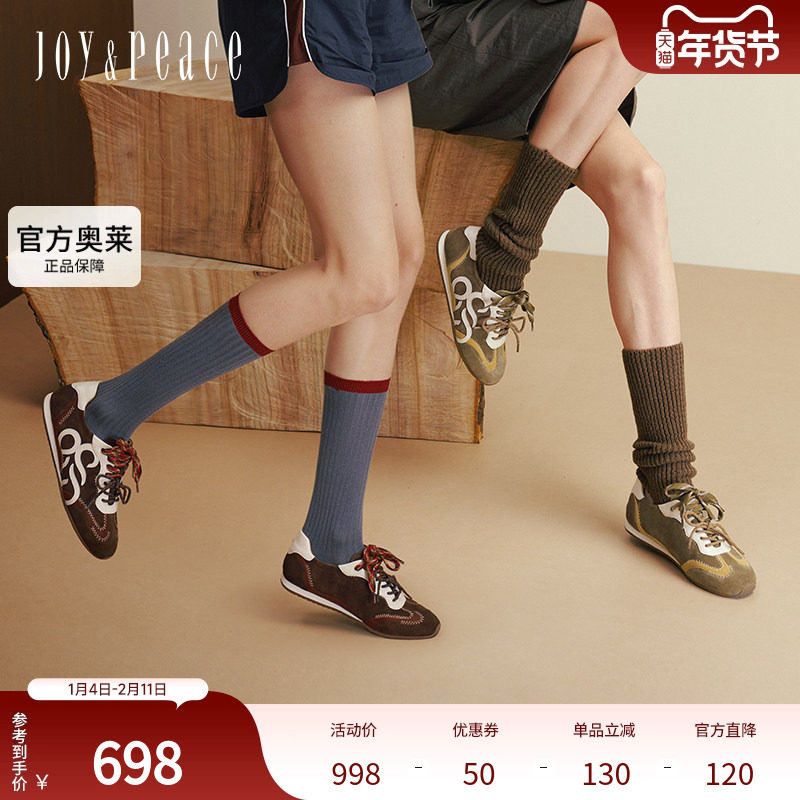 真美诗林间有氧2025秋季新款复古牛绒撞色双鞋带户外风德训鞋女,女鞋,德训鞋,淘宝优惠券,粉丝福利购,淘宝优惠卷