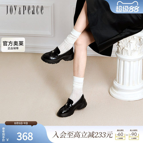 真美诗出去走走2024秋季新款鸢尾花饰扣光泽牛皮乐福鞋女YYM02CA4