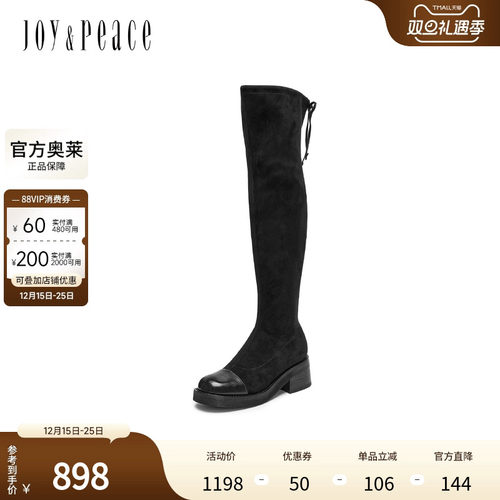 真美诗2024冬季新款柔软舒适弹力绒布粗跟过膝长靴女51B12DC4