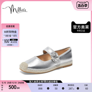 时尚 舒适闪钻渔夫鞋 s妙丽官方奥莱正品 女单鞋 29199CA3 秋季 millie