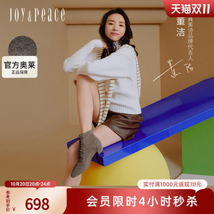 董洁同款真美诗小鹿靴2024冬季新款羊绒弹力粗跟短靴女靴YUS31DD4