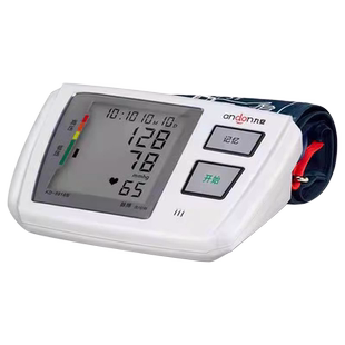 九安电子血压计仪臂式语音血压测量仪家用老人全自动高精度表智能