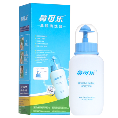医院同款，鼻腔清洗护理