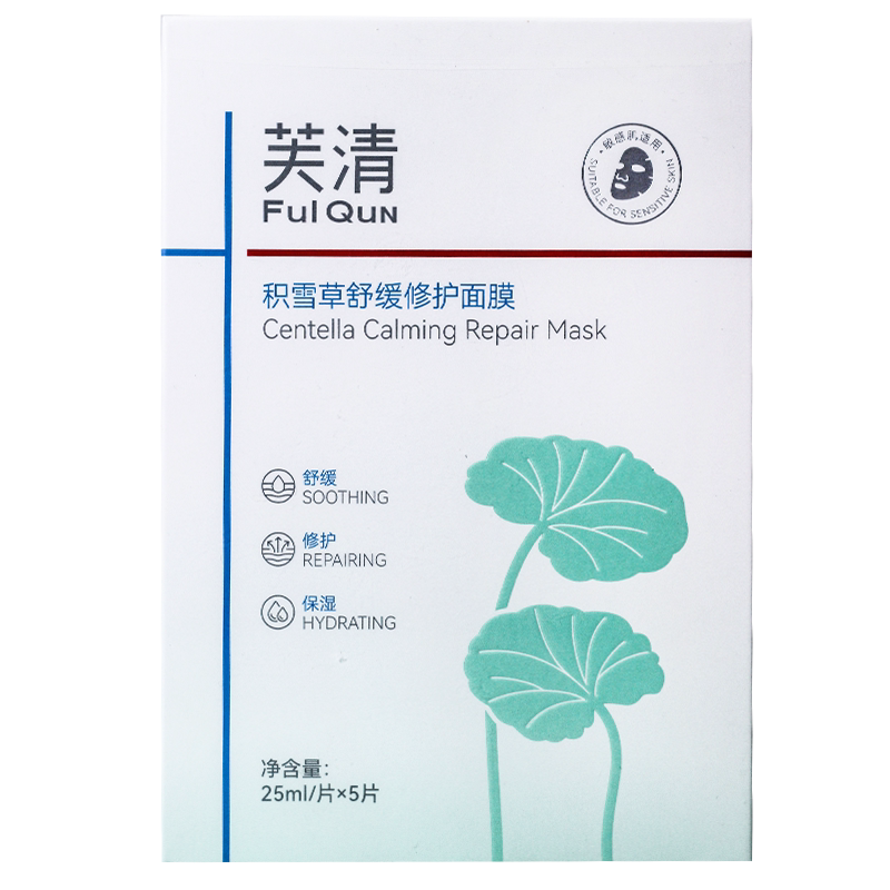 芙清积雪草舒缓修护面膜敏感肌肤保湿