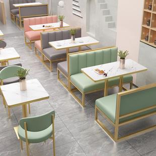 网红奶茶店桌椅组合茶楼餐饮甜品小吃汉堡店铁艺靠墙卡座沙发商用