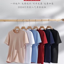 220克纯棉高端短袖圆领广告衫T恤定制t桖衫印LOGO工作服班服定做
