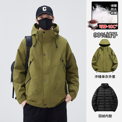 户外硬壳冲锋衣男款三合一冬季防风防水加厚保暖工装外套登山服女