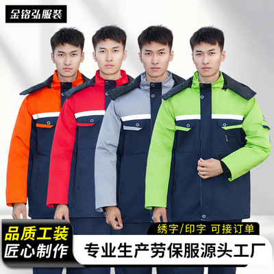 冬季防静电工作服棉服化工车间厂服加厚防寒加气加油站劳保服棉衣