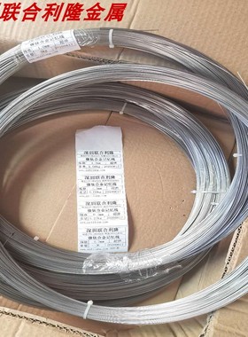 白色医疗级镍钛合金记忆钢丝超弹钛合金渔具线梢杆鱼钩海肠钩镍钛