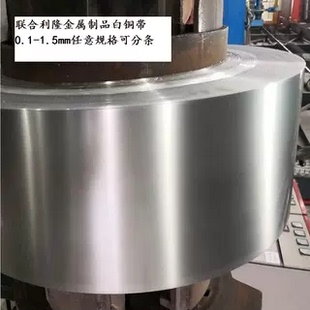 C7701洋白铜板材带材B18-26镍白铜锌白铜软态油压可折弯分切0.8mm