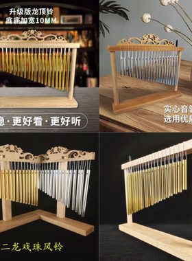 专业采耳风铃铛20音响铃桌面风铃