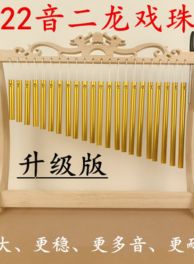 采耳风铃新款包邮解压招财摆件