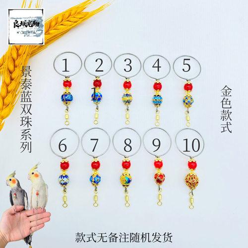 鹦鹉虎皮牡丹大头玄凤脖套