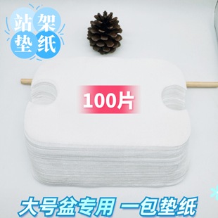 小鸟架、鸟站架、盘鸟神器,适合绣眼贝子黄雀等专用垫纸一包100片