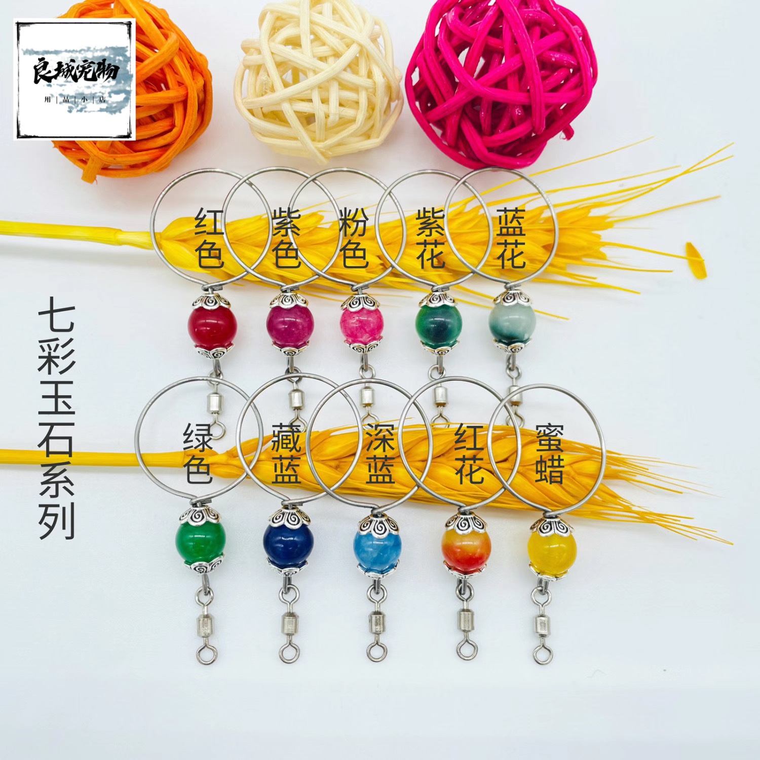 鹦鹉牡丹玄风牡丹虎皮