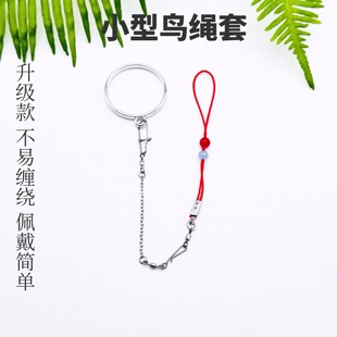 绣眼脖套黄雀靛颏脖套栓鸟绳杂鸟栓鸟绳珠珠美观款手工鸟用脖套