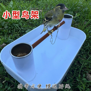 鸟架、鸟站架、盘鸟神器,小型鸟架,适合绣眼贝子黄雀等小型鸟鸟笼