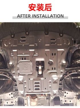 20-25款哈弗二代大狗HPEV混动发动机下护板树脂合金锰钢底盘护板