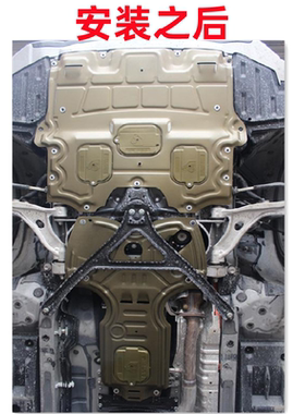 16-17款雷克萨斯GS300/H发动机下护板树脂合金锰钢碳钢底盘下护板