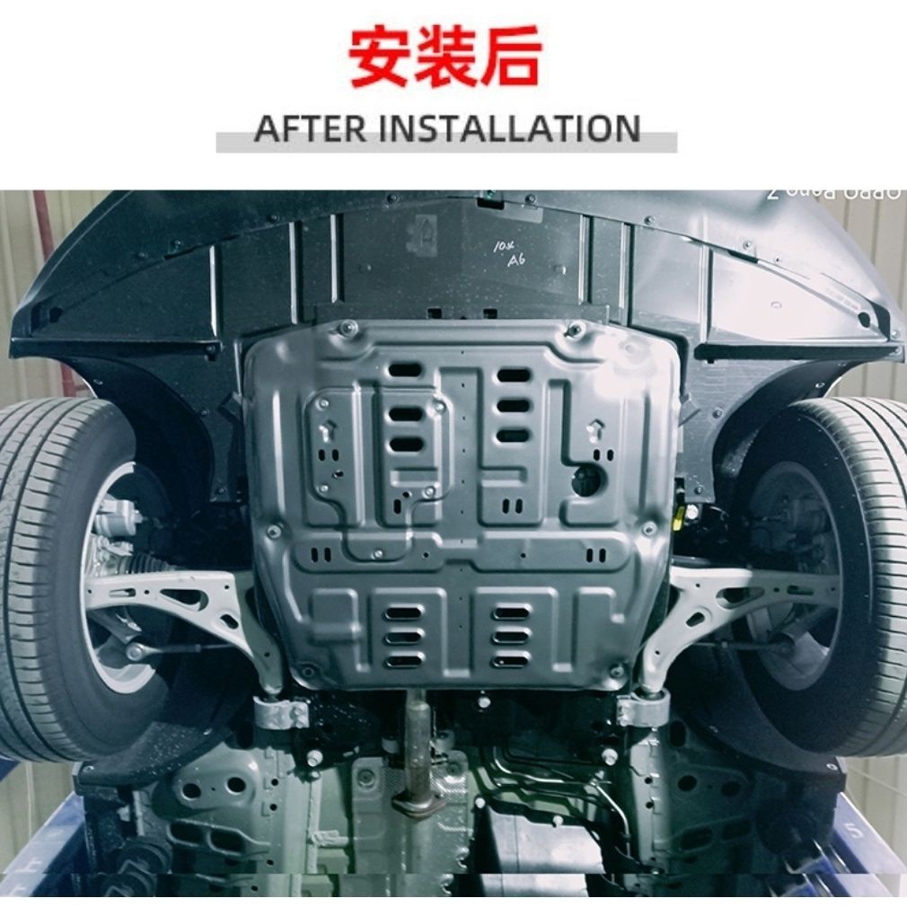 21-23款探界者原装发动机下护板树脂塑料合金锰钢碳钢底盘3D护板