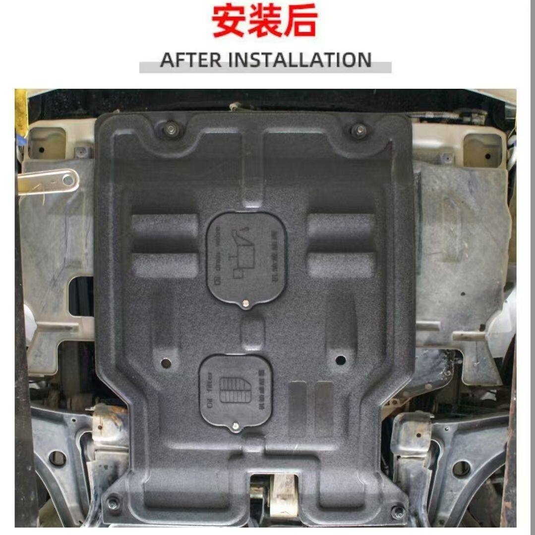 06-12款别克凯越原装发动机下护板树脂塑料合金锰钢碳钢底盘护板