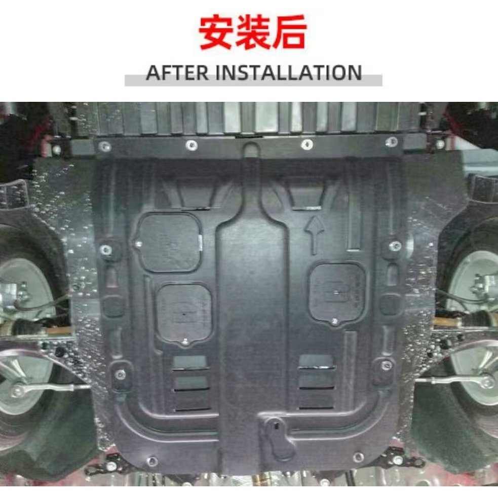 15-22款威朗/GS原装发动机下护板树脂塑料合金锰钢碳钢底盘护板
