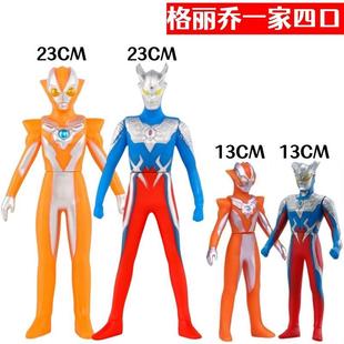 小号格丽乔和赛罗一家软胶玩具大号人偶超人手办女童男孩礼物套装