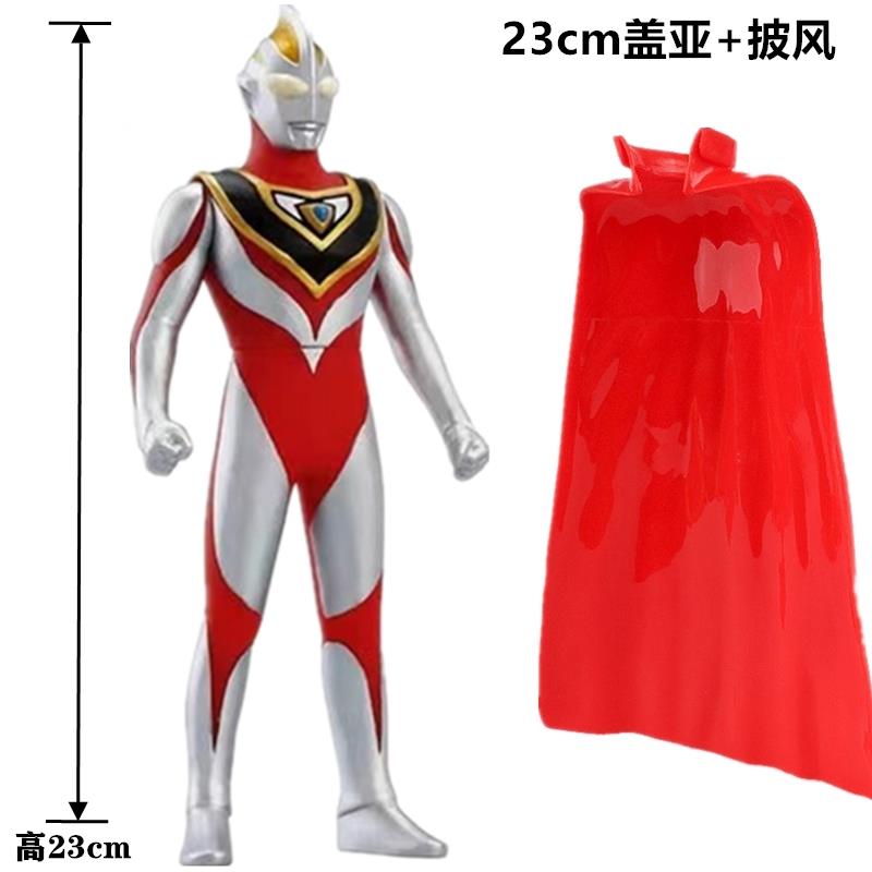 软胶迪加超人奥特英雄人偶盖亚戴拿阿古茹平成三杰儿童玩具模型