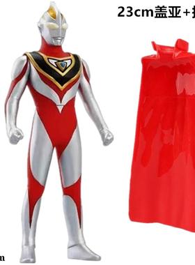 软胶迪加超人奥特英雄人偶盖亚戴拿阿古茹平成三杰儿童玩具模型