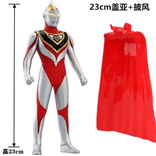 软胶迪加超人奥特英雄人偶盖亚戴拿阿古茹平成三杰儿童玩具模型